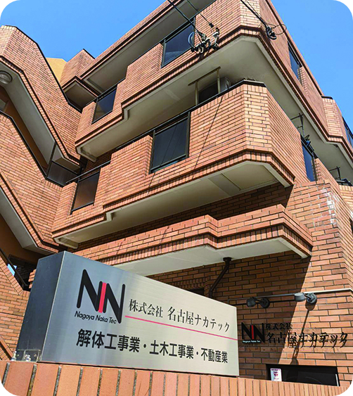 経営理念