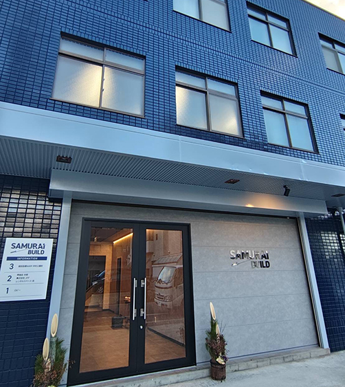 中村営業所