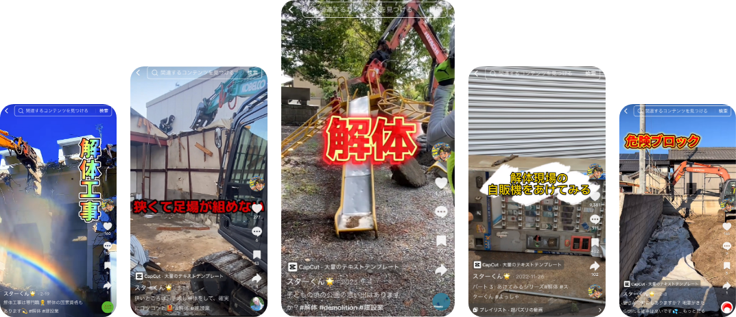 想い出を受け渡す